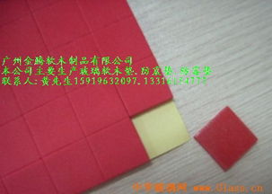 廣西百色市金騰軟木制品廠 專業(yè)軟木制品制造供應(yīng)商報價與產(chǎn)品圖片展示